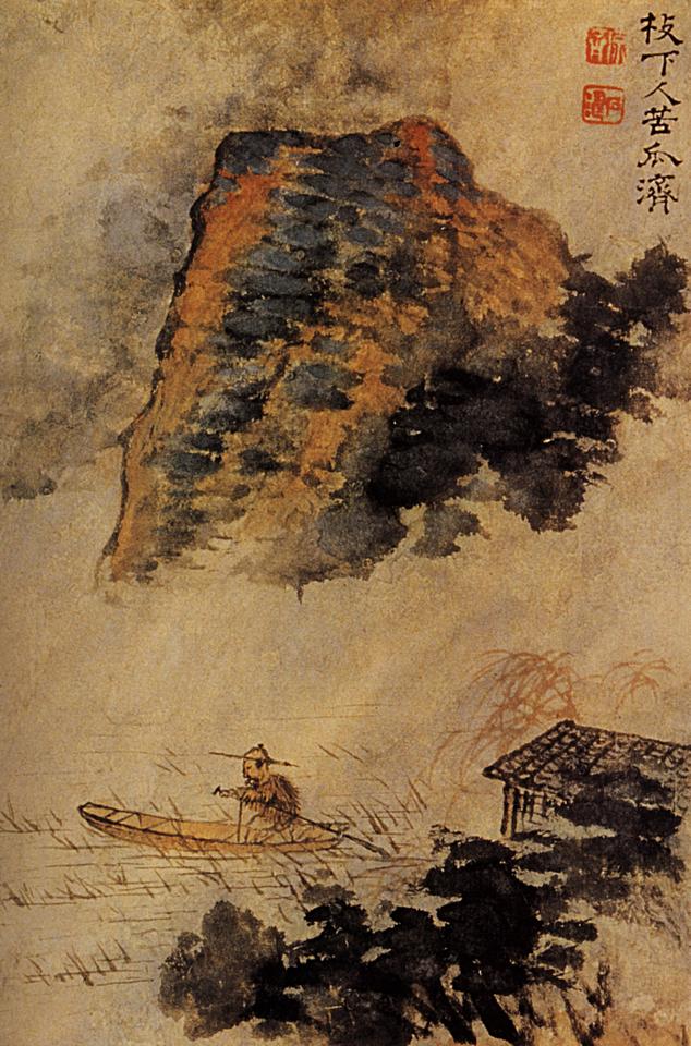 the-fishermen-in-the-cliff-1693.jpg