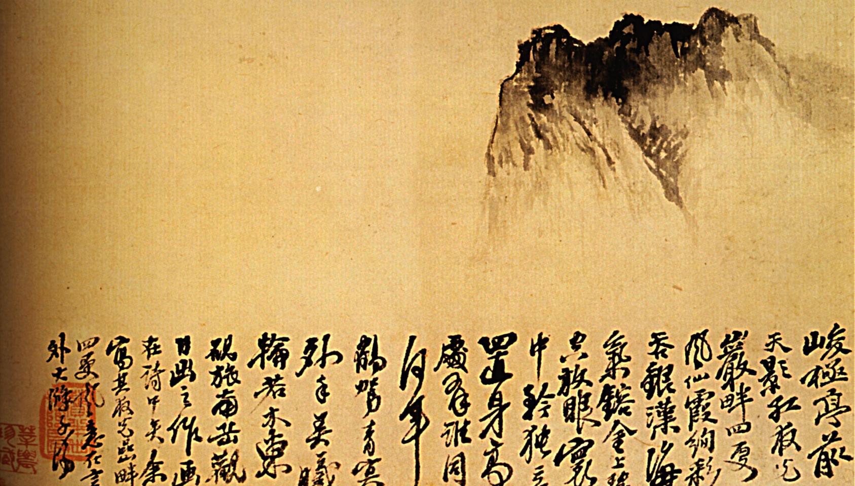 the-lonely-mountain-1707.jpg