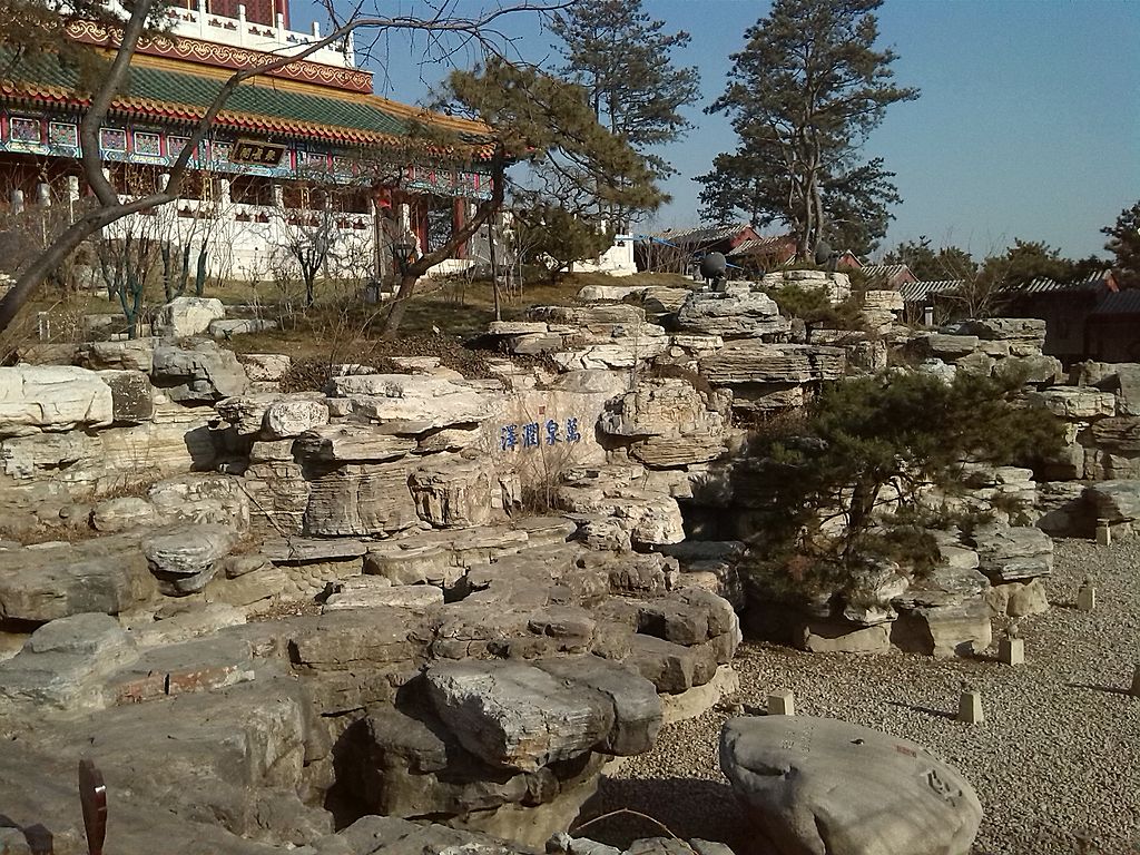 The_Jungle_Spring_in_the_Garden_Expo_Park,_Beijing.jpg