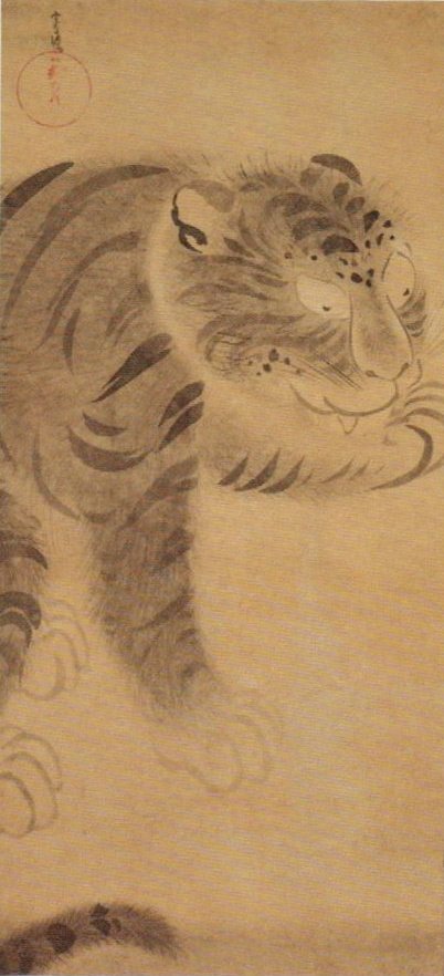 'Tiger_Licking_its_Paw'_by_Tawaraya_Sotatsu,_early_17th_century (1).jpg