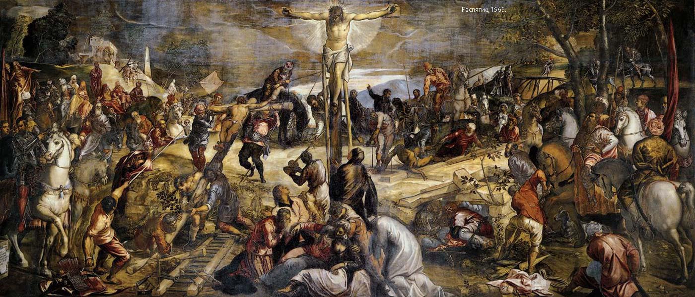 Tintoretto9.jpg
