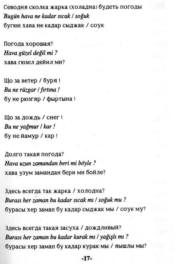 tirki_04.jpg