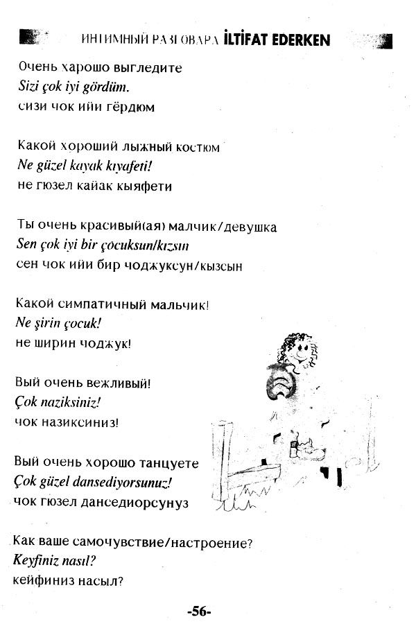 tirki_09.jpg