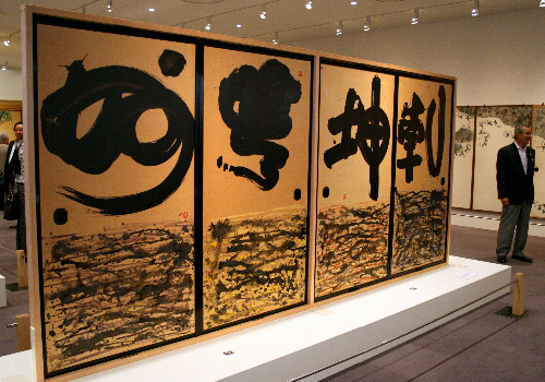 TKY201010070291.jpg