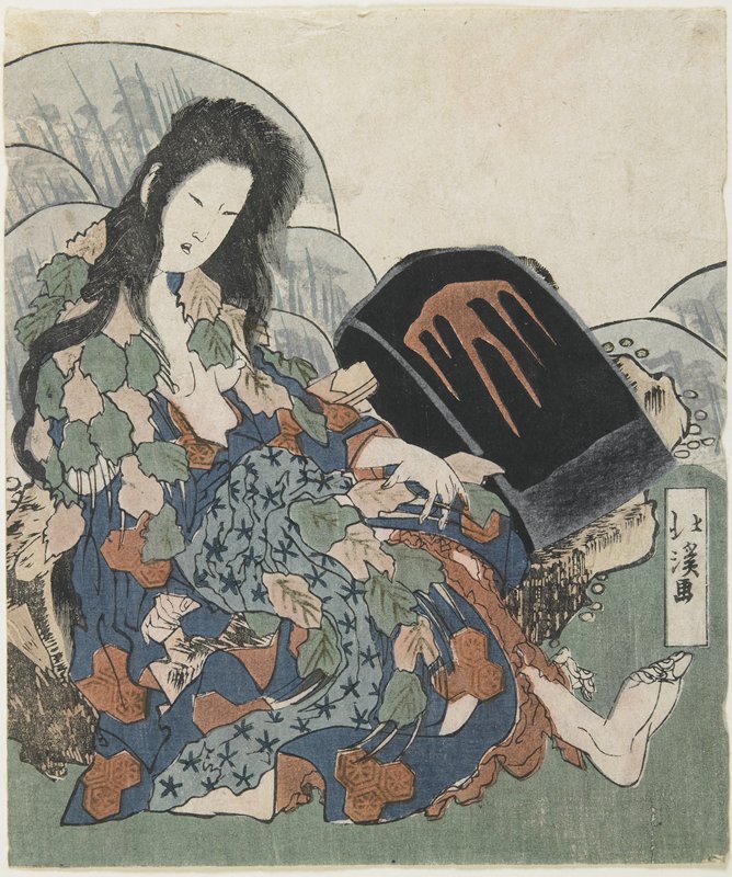 Totoya Hokkei81561.jpg