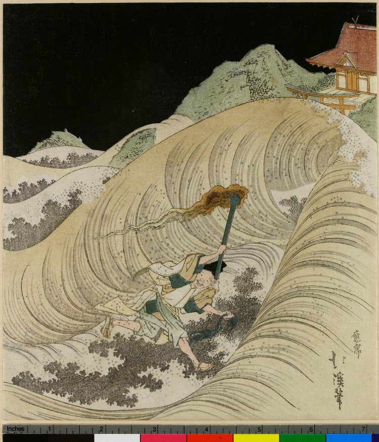 Totoya HokkeiAN00530235_001_l.jpg