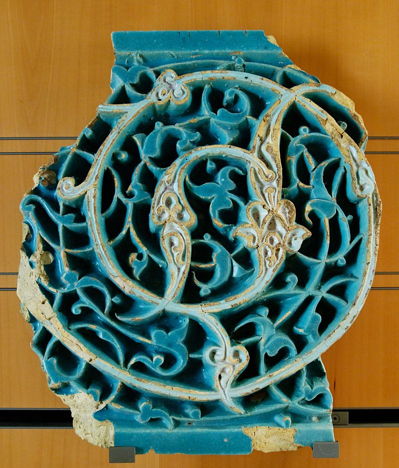 Turquoise_frieze_MBA_Lyon_1969-334.jpg