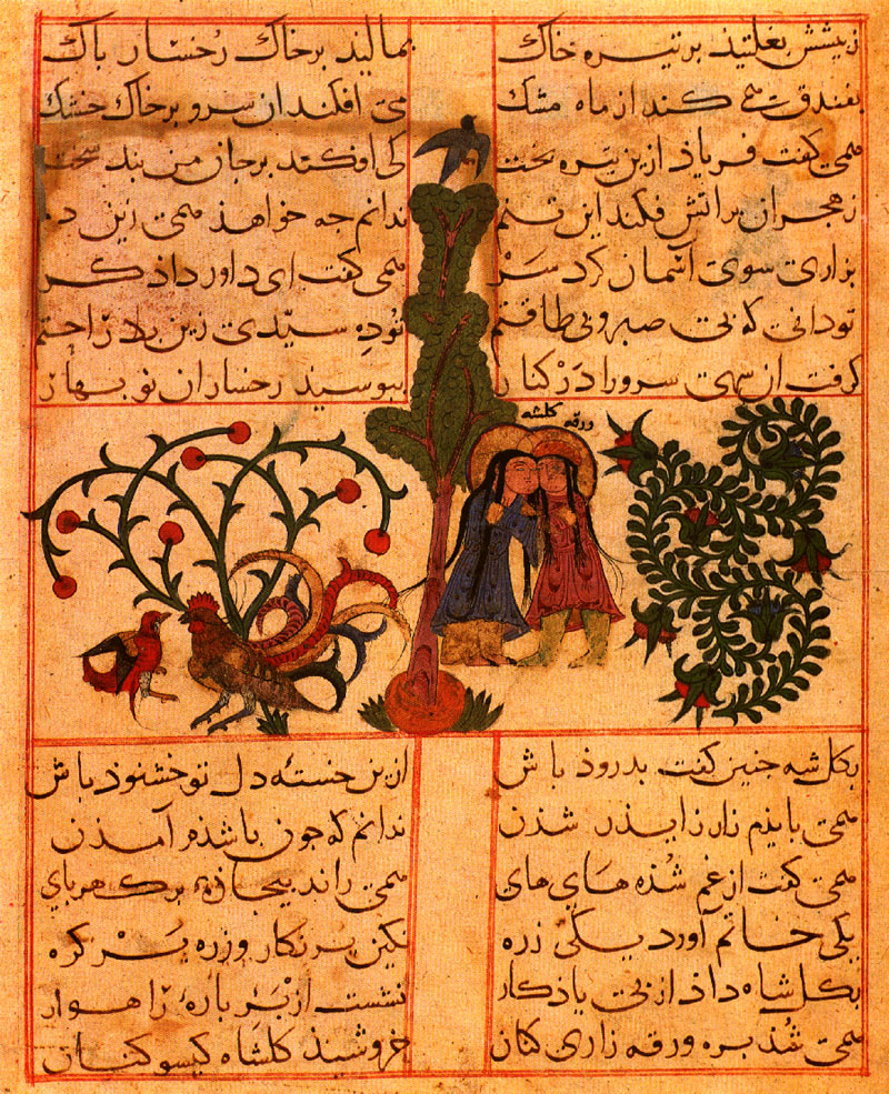 VarkaAndGulshah.jpg
