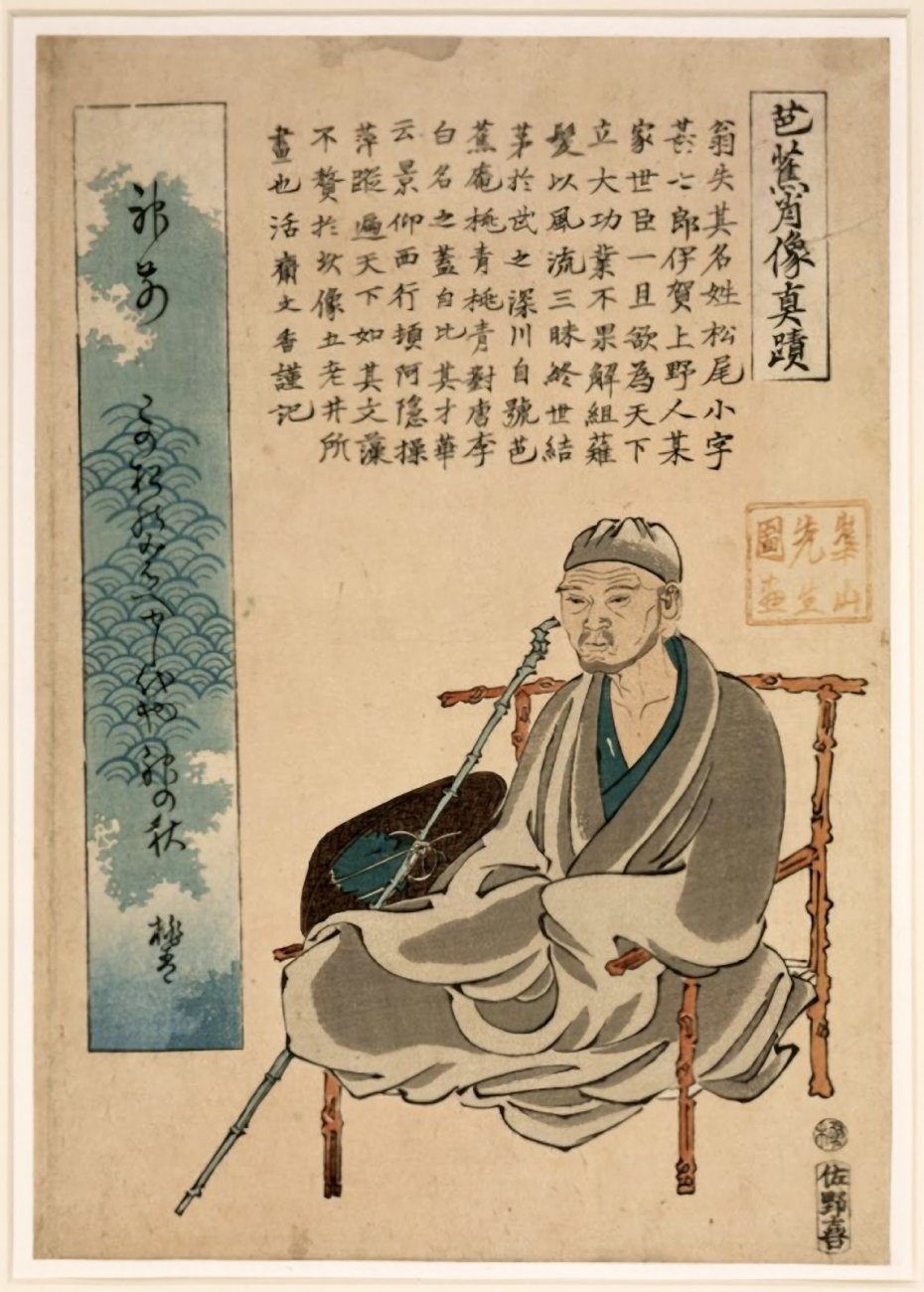 watanabe kazan BashoBritishMus.jpg