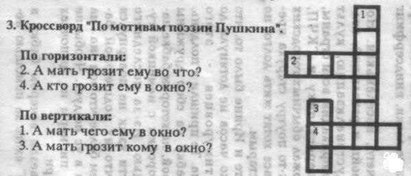 x_cda58385.jpg