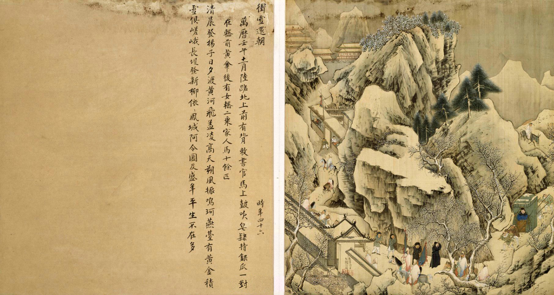 Xu_Xianqing_Huanji_Tu_16.jpg