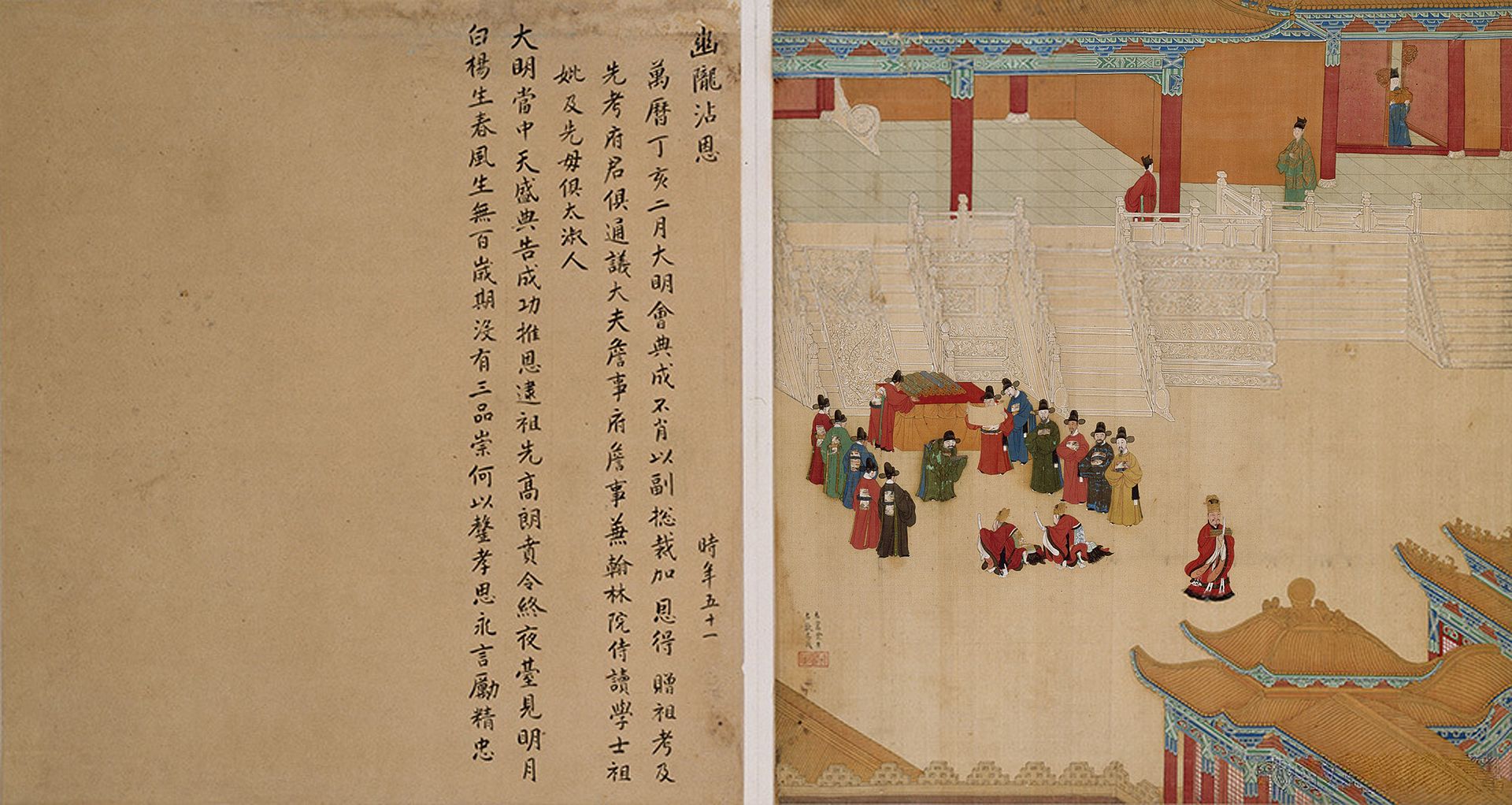 Xu_Xianqing_Huanji_Tu_26.jpg