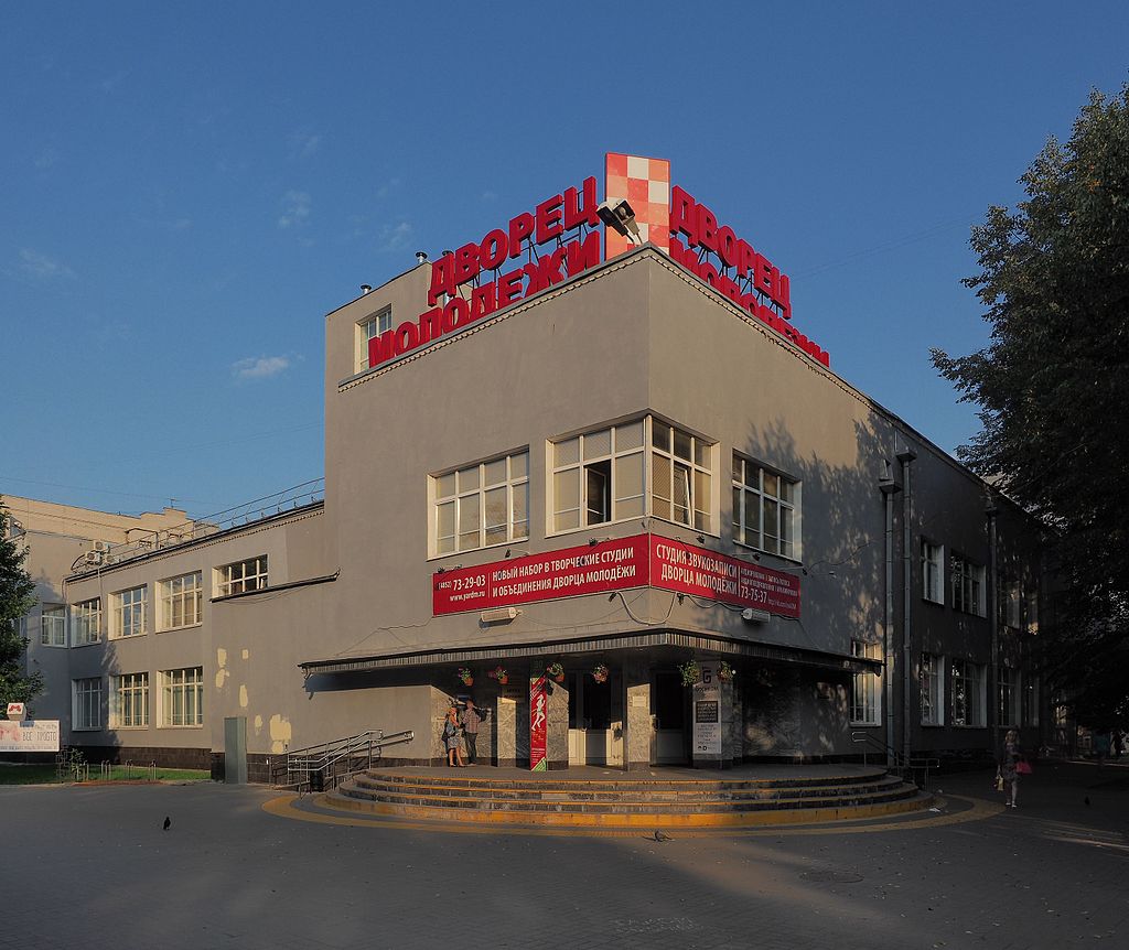 Yaroslavl_Prospekt_Lenina_10_20150826_0615_ShiftN.jpg