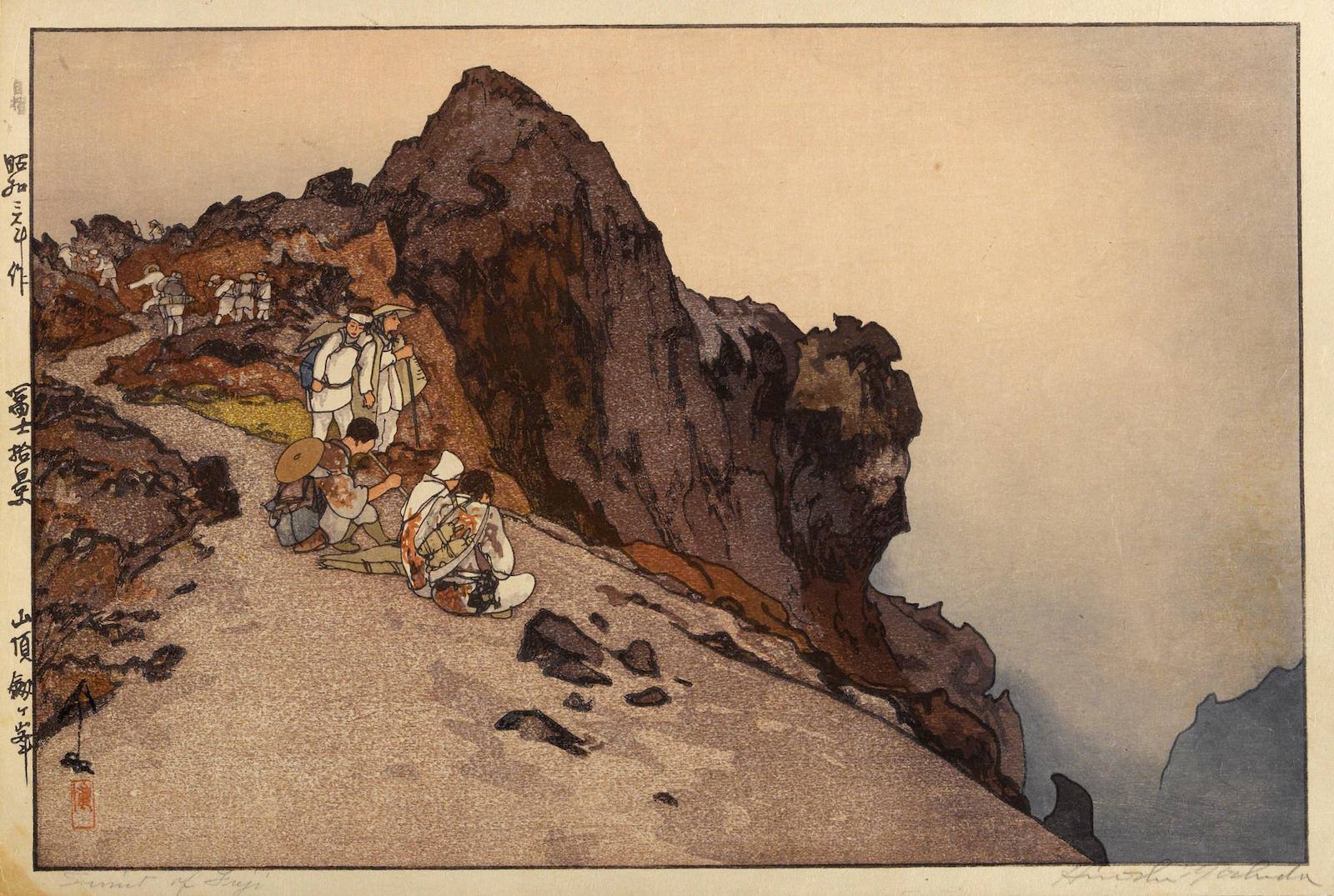 Yoshida Hiroshi_.jpg