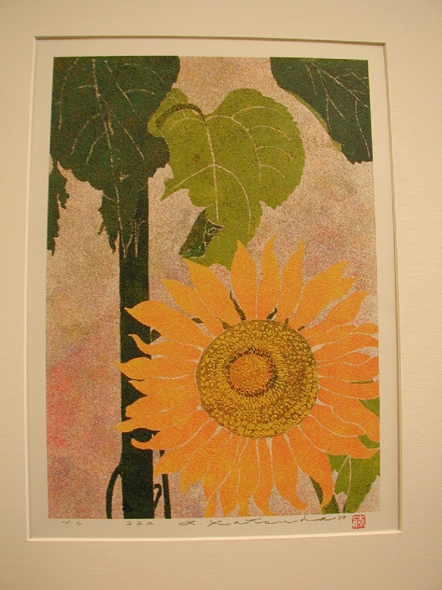Yukio Katsuda-No. 222 (Sunflower). '88.JPG