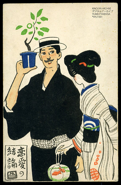 Yumeji-Takehisa-Postcard-1910.jpg