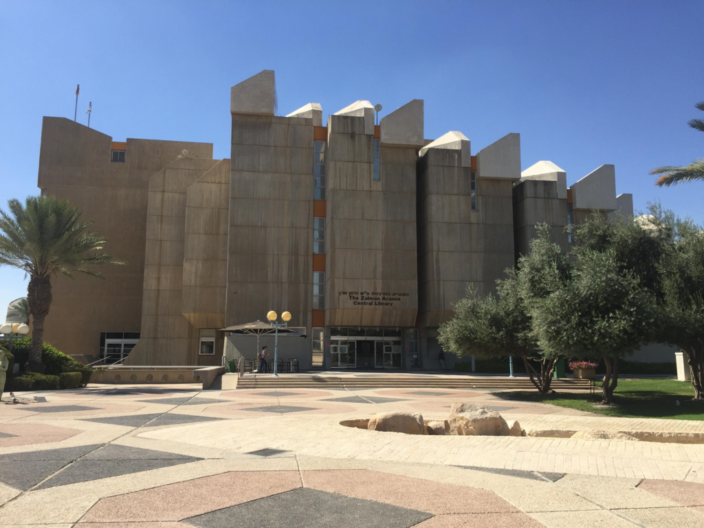 Zalman_Aran_Central_Library_2.png