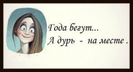 дурь.jpg