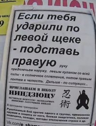 по левой щеке.jpg