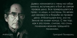 пена на губах ангела.jpg