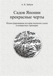 1.Обложка 6-2.jpg