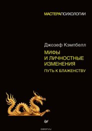 личностные изменения.jpeg
