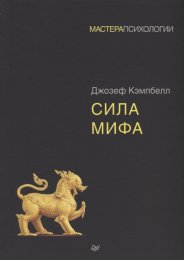 сила.jpg