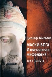 маски.jpg