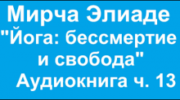 Аудио.png