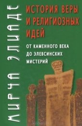 история веры 1.jpg