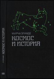 космос 1.jpg