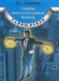 Все тайны 1.jpg