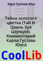 Тайн цветка.jpg