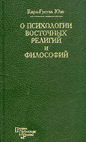Психология восточной медитации1.jpg