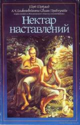 Семь наставлений мертвым4.jpg