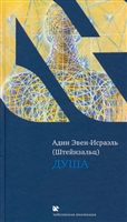 Дао - путь воды4.jpg