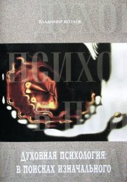 в поисках изначального1.jpg