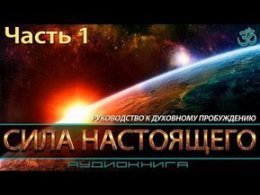 Сила момента СЕЙЧАС2.jpg