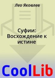 default_cl_cov_130881.jpg