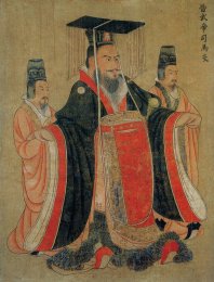 7в800px-Jin_Wu_Di.jpg