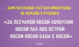 коса.jpg