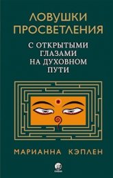 На полпути к вершине  Кэплэн.jpg