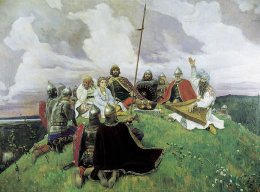 10 васн Баян.jpg
