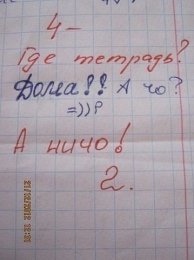 Школа.jpg