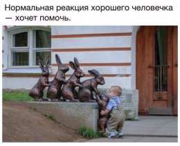 Помощь.jpg