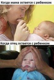 Мама и папа с младенцем.jpg