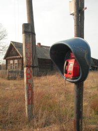 Чухраи.jpg