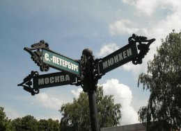 Овстуг.jpg