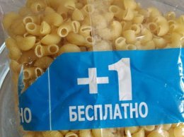 +1 бесплатно.jpg