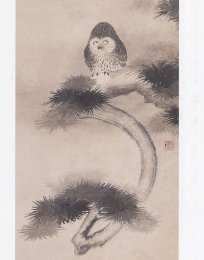 Kanō SansetsuSyōkyō-zu_1.jpg